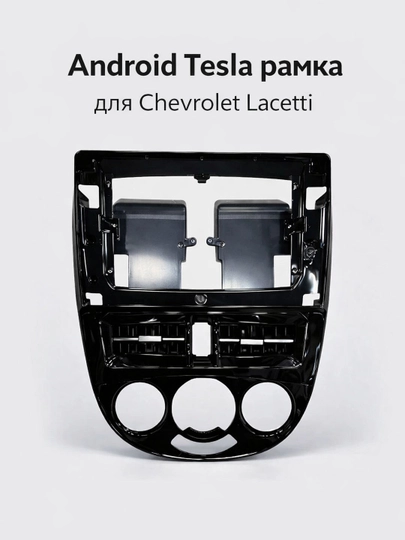 Android Тесла рамка для Gentra и Lacetti — MAG1CAR-LRAMKA