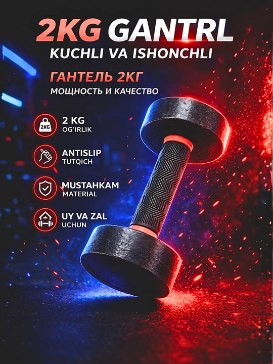 Гантель разборная для тренировок, металлическая, гиря трансформер для фитнеса, 1 шт - 
