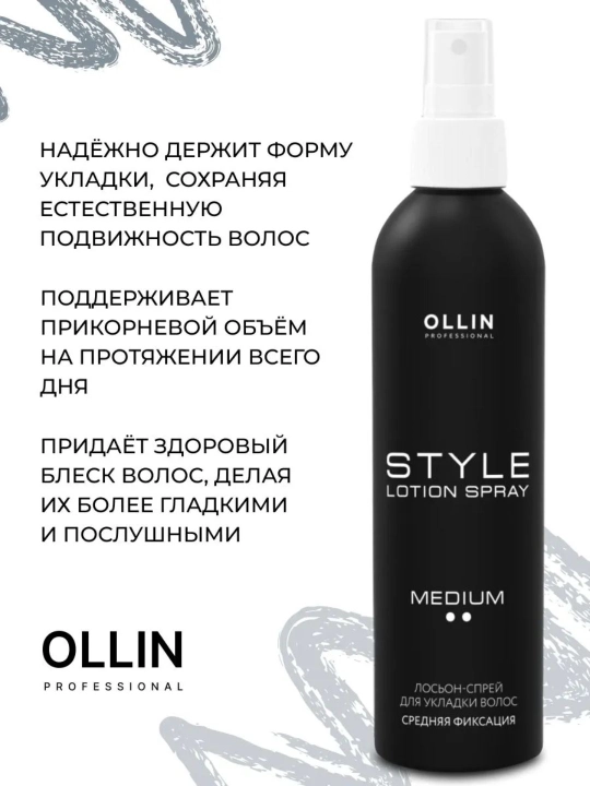 Ollin Style sochlarning barcha turlari uchun sprey, termal himoya, hajmi, sozlash uchun