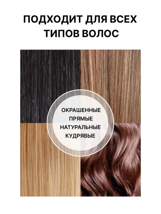 Ollin Style sochlarning barcha turlari uchun sprey, termal himoya, hajmi, sozlash uchun