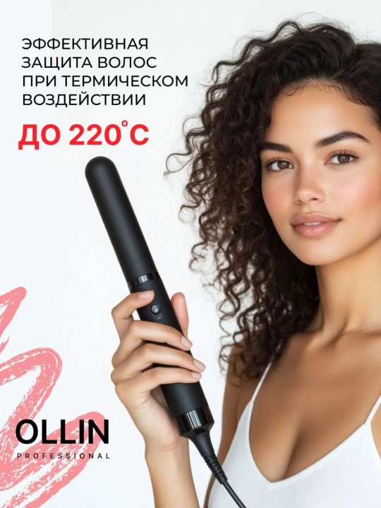 Ollin Style sochlarning barcha turlari uchun sprey, termal himoya, hajmi, sozlash uchun