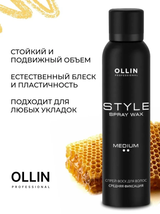 Ollin Style sochlarning barcha turlari uchun sprey, termal himoya, hajmi, sozlash uchun