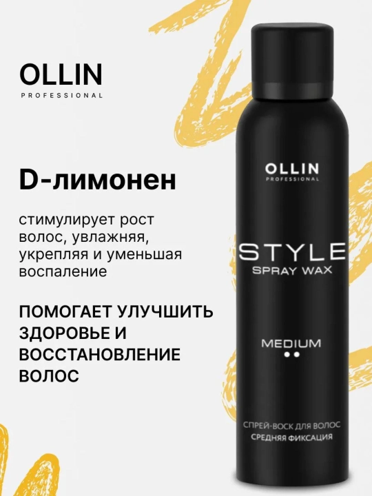 Ollin Style sochlarning barcha turlari uchun sprey, termal himoya, hajmi, sozlash uchun