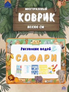 Багровый