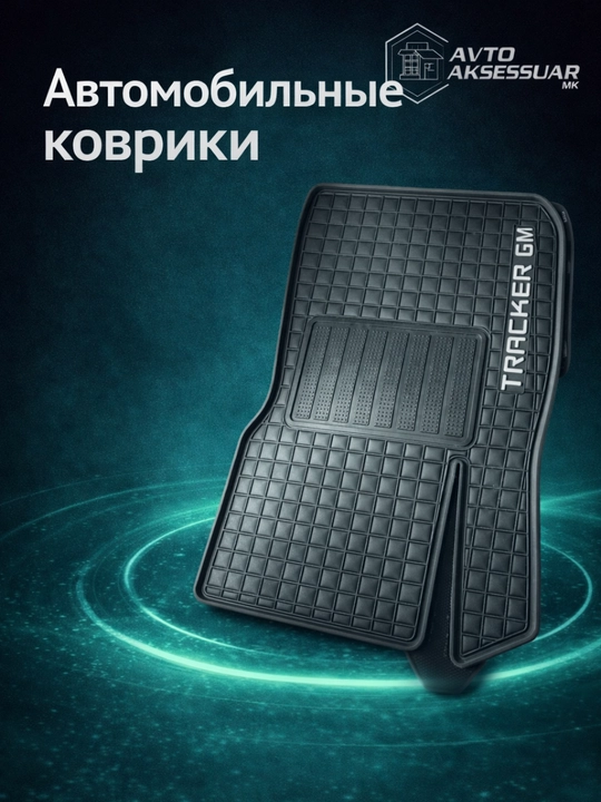 Avtomobil poliklini, Sobalt, Nexia 3, Lacetti, Tracker 1