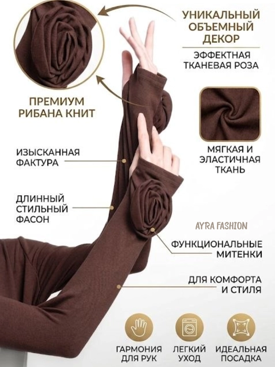 Лонгслив для женщин и девушек, с розами и без розы, стандартный размер, 44-48