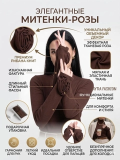 Коричневый
