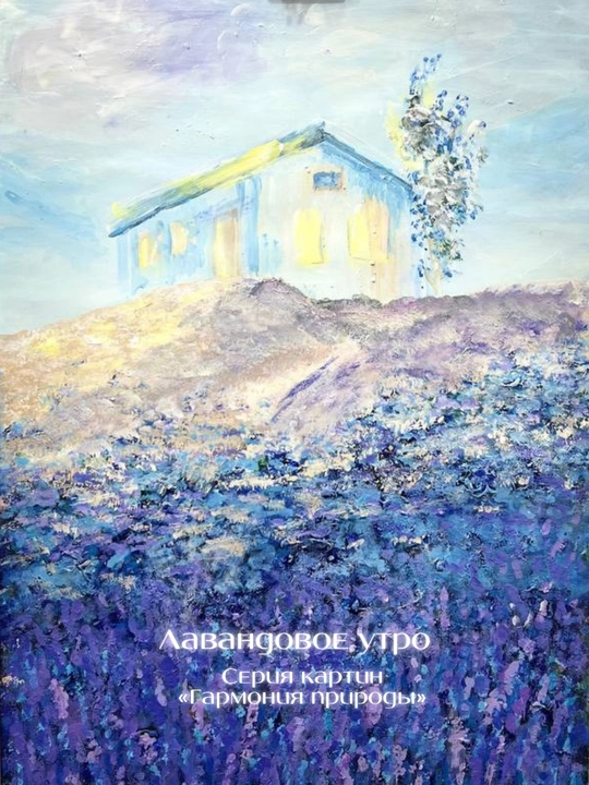Qo'lda ishlangan rasmlar, interyer san'ati va Nature Harmony to'plami