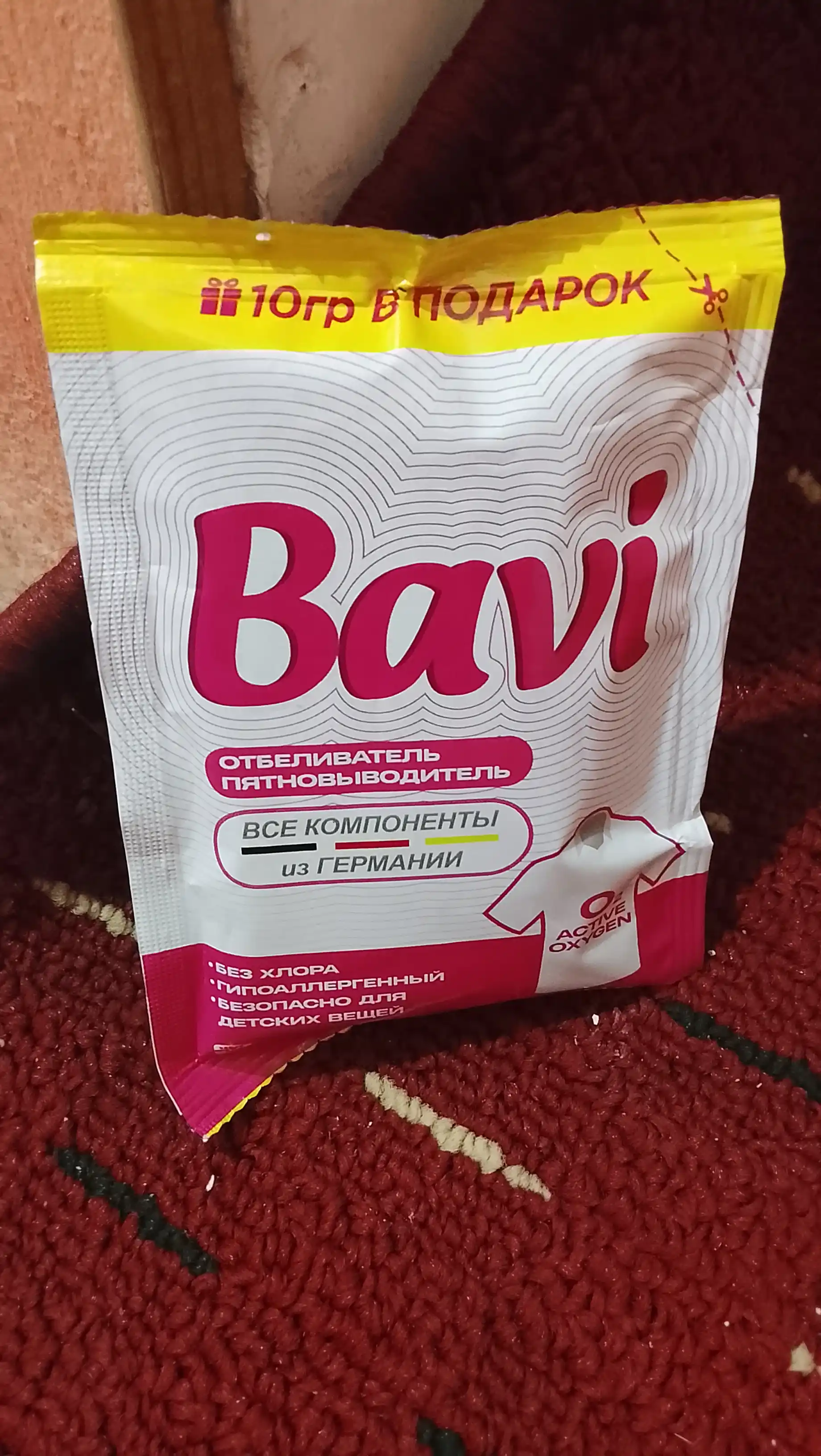 Bavi kislorodli tozalagichi, oqartirgich, dog‘ ketkazuvchi 50 gr + 10 gr, hidsiz, xavfsiz