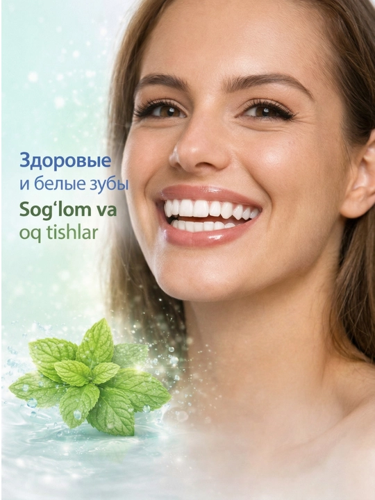 Зубная паста Plant Croent Peppermint, 100 г | Отбеливающая, мятная, свежесть дыхания