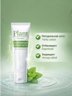 Зеленый