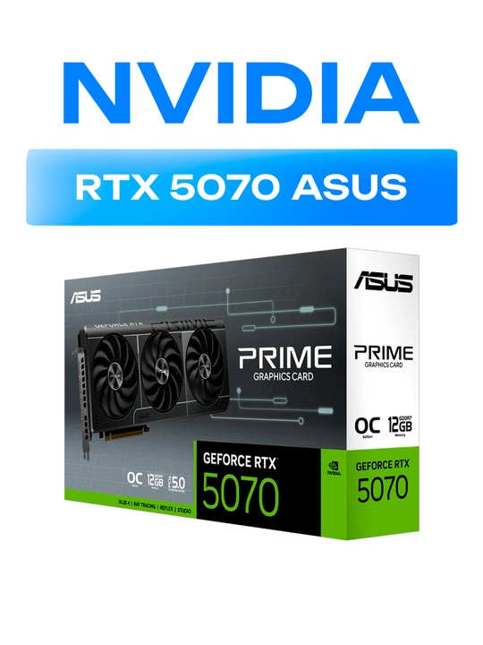 Видеокарта ASUS PRIME GeForce RTX 5070 12GB GDDR7 256-bit (3 кулера) - 