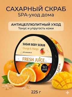 Алый