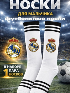 Белый