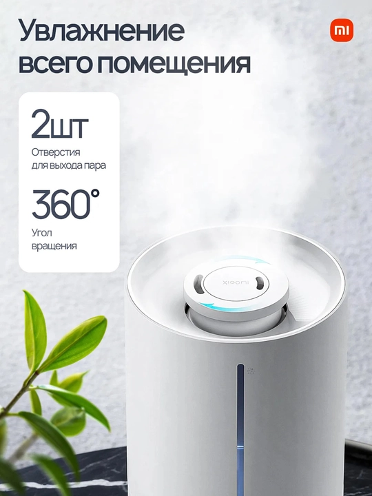 Увлажнитель воздуха Xiaomi Humidifier 2 Lite
