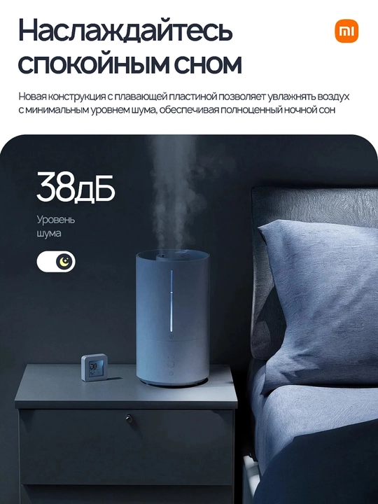 Увлажнитель воздуха Xiaomi Humidifier 2 Lite