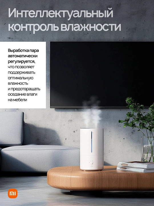 Увлажнитель воздуха Xiaomi Humidifier 2 Lite