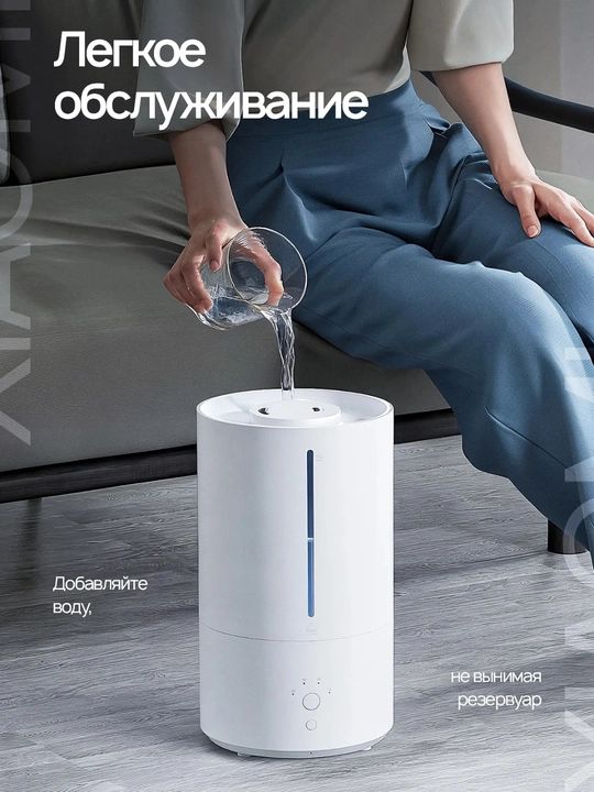 Увлажнитель воздуха Xiaomi Humidifier 2 Lite