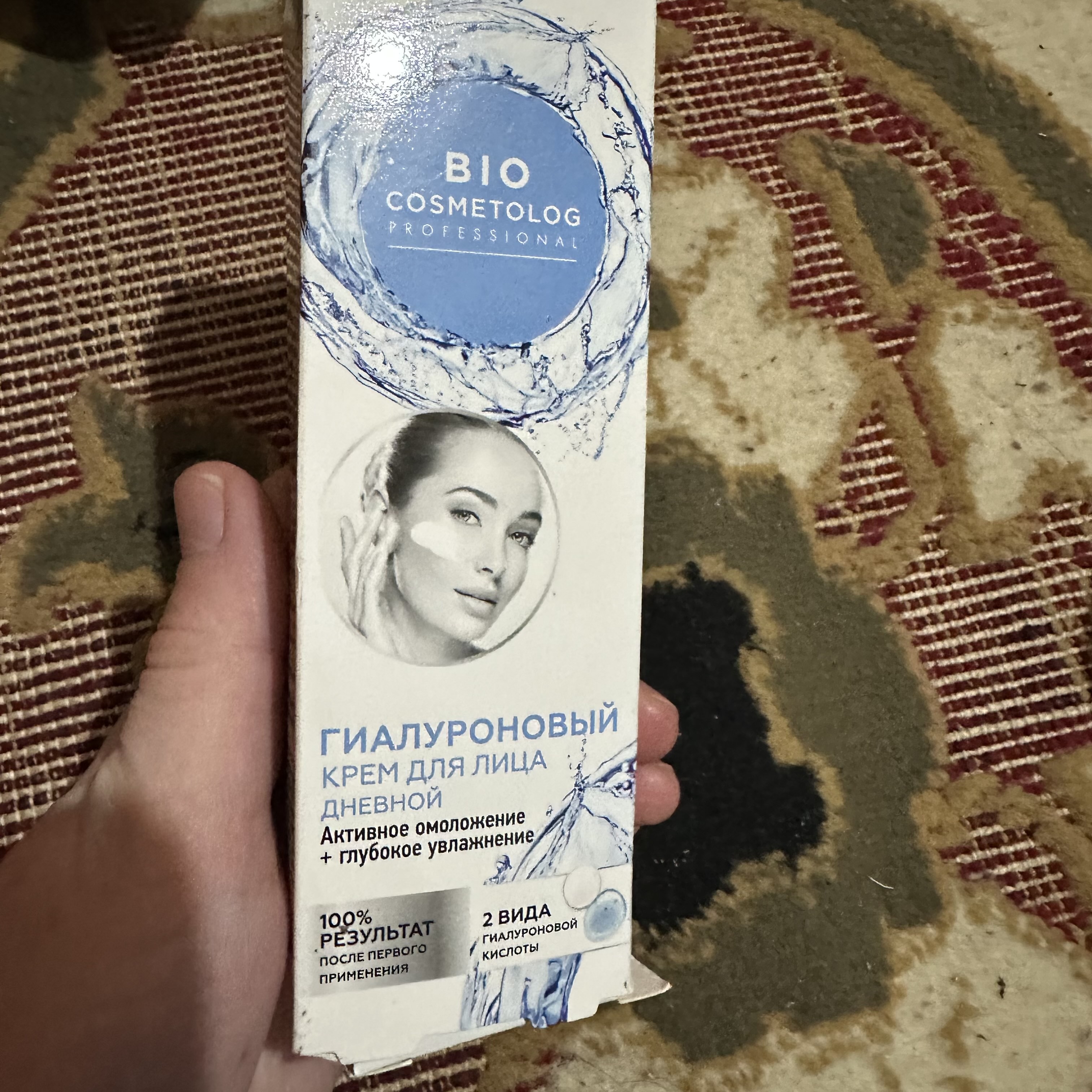 Дневной крем для лица BioCosmetolog, гиалуроновое активное омоложение увлажнение, 0.45 мл