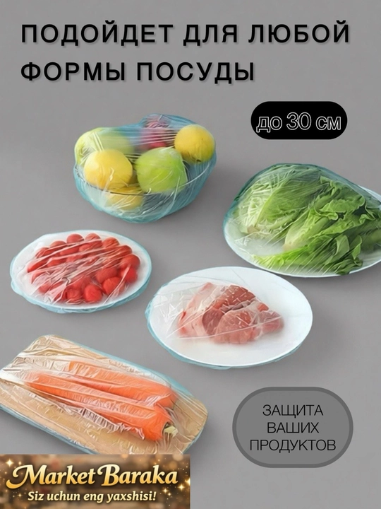 Oziq-ovqat mahsulotlarini saqlash uchun ko'p martalik streych paketlar baxila 100 dona
