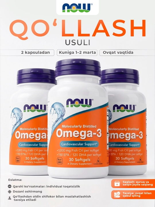 Рыбий жир Omega-3 Now Foods, 180 EPA , 120 DHA