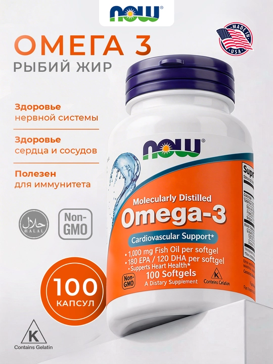 Рыбий жир Omega-3 Now Foods, 180 EPA , 120 DHA