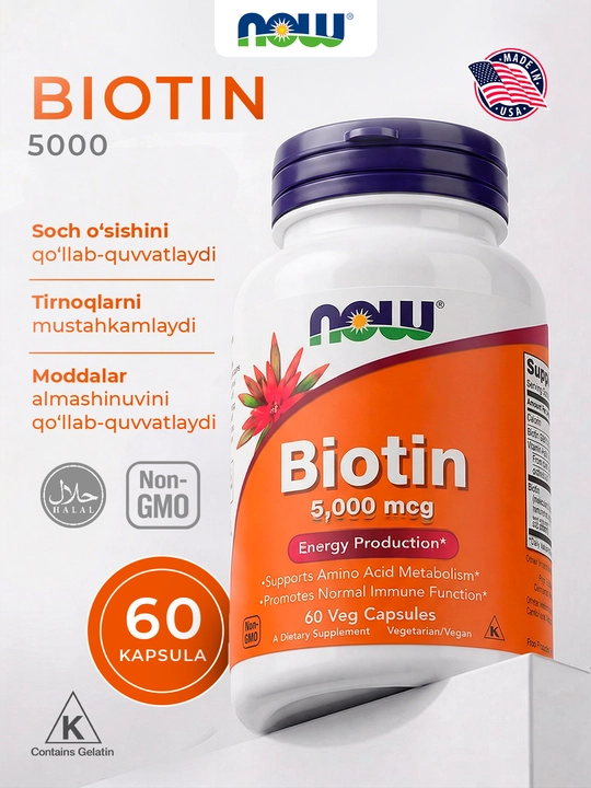 NOW Foods, Биотин, 5000 мкг, 60 капсул