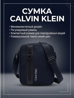 Темно-синий