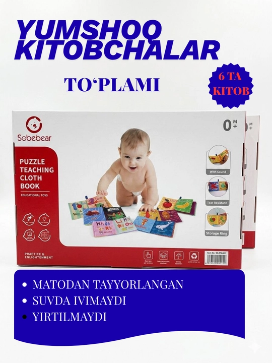 Rivojlantiruvchi kitobcha, shaqildoqli kitobcha, materiallar kitobchasi, motorikani rivojlantirish uchun, 0+
