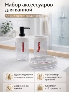 Прозрачный