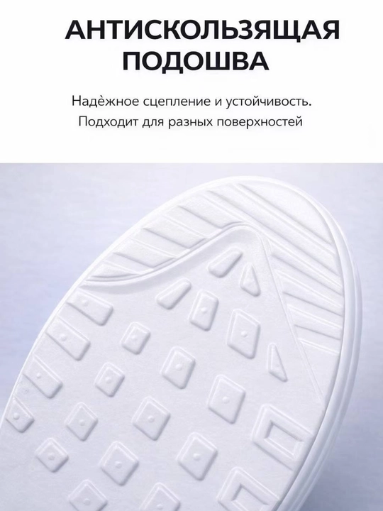 Лёгкие дышащие кроссовки слипоны для повседневной носки и спорта