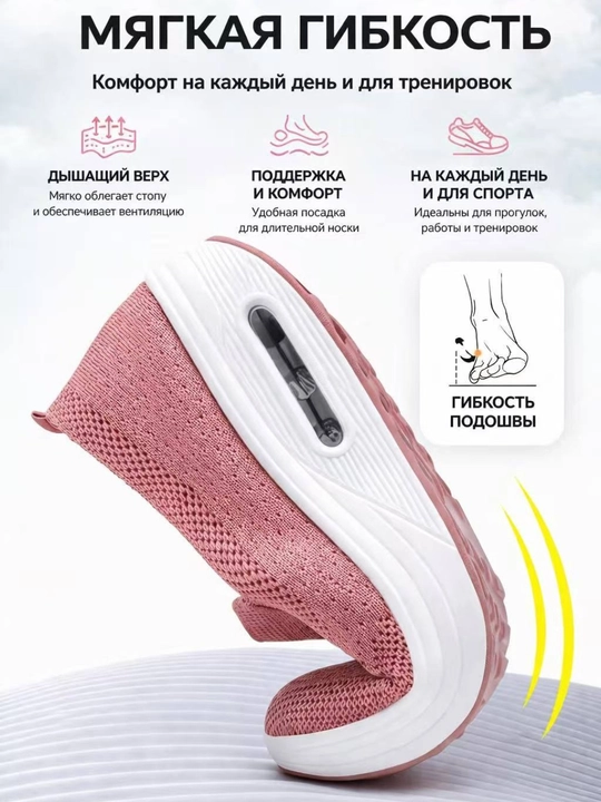Yengil, nafas oladigan, qulay slipon krossovka kundalik va sport uchun