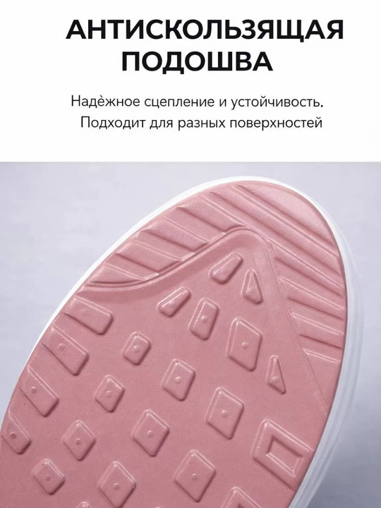 Yengil, nafas oladigan, qulay slipon krossovka kundalik va sport uchun