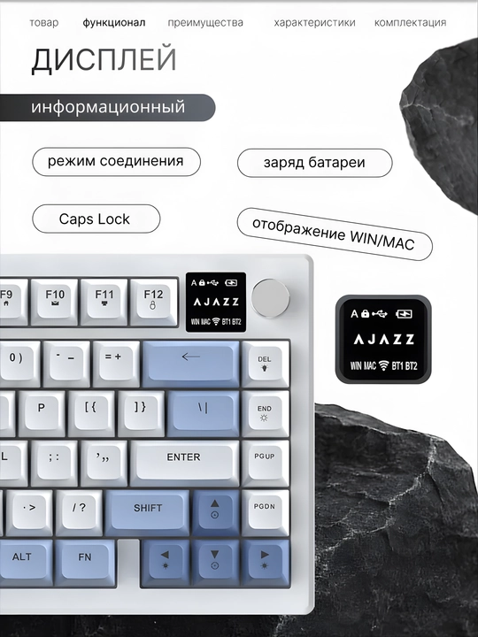 AJAZZ AF82 membranli simsiz mexanik o'yin klaviaturasi, geymerlar va ofis uchun, RGB