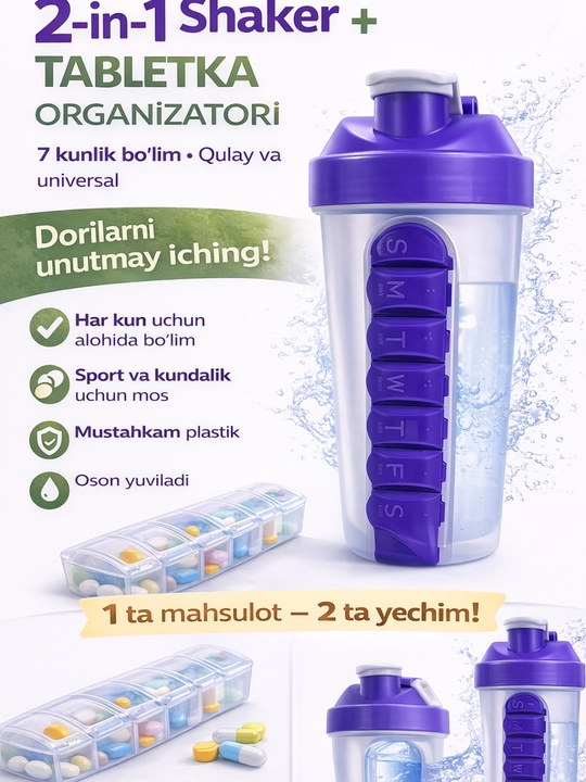 Shaker butilka, 600 ml, ichki dori qutisi bilan, sariq / yashil / to`q ko`k / havorang