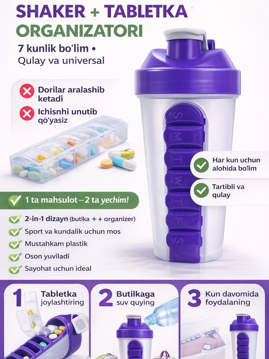 Shaker butilka, 600 ml, ichki dori qutisi bilan, sariq / yashil / to`q ko`k / havorang