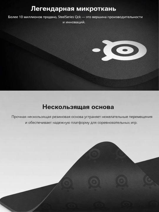 Steelseries QcK Heavy O’yin va Geymerlar uchun Gilamcha