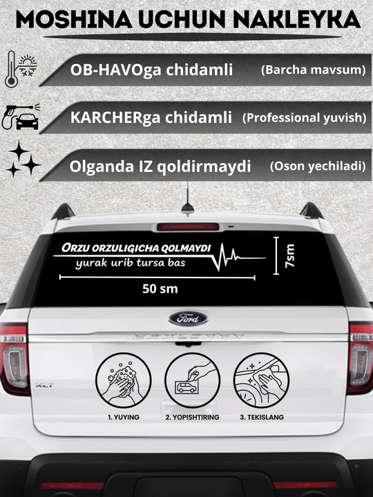 Автомобильная наклейка, надпись Орзулар орзулигича қолмайди - 