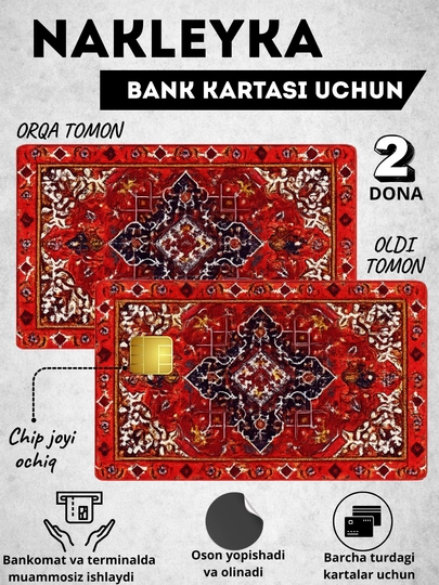 Декор карт, наклейка на банковскую карту, наклейки для карты — OQQORA-PARASTI2-ЛЕДЯН