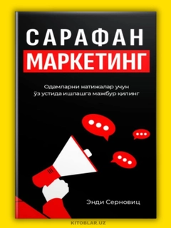 Алый