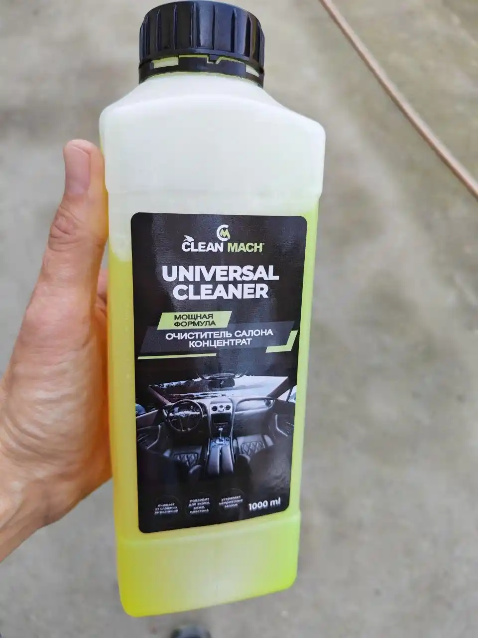 Очиститель салона Концентрат, Clean-Mach