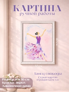 Сиреневый