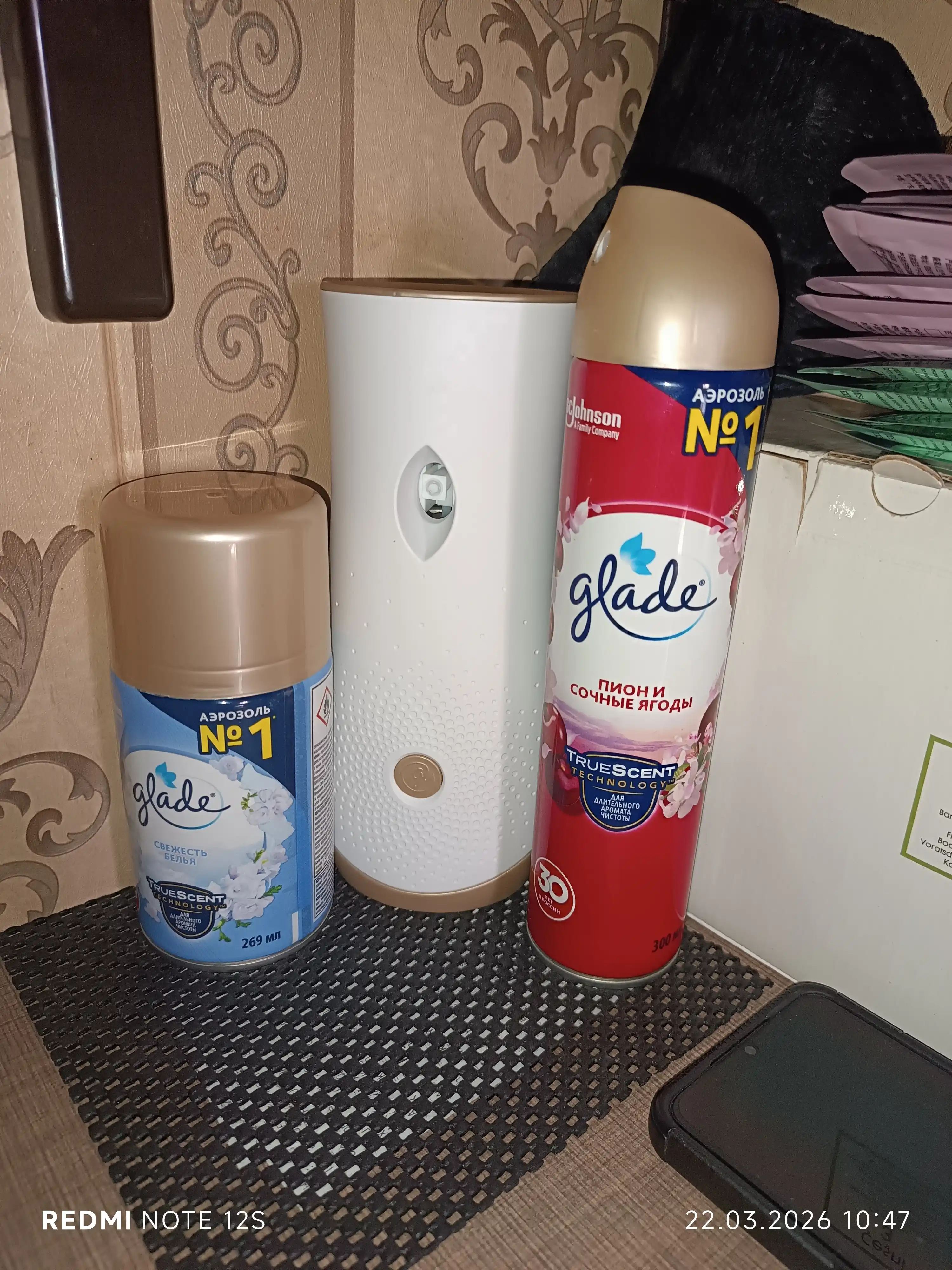 Havo xushbo'ylagich Glade pion va suvli rezavorlar, 300 ml