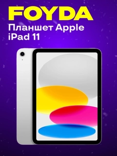 Серебряный