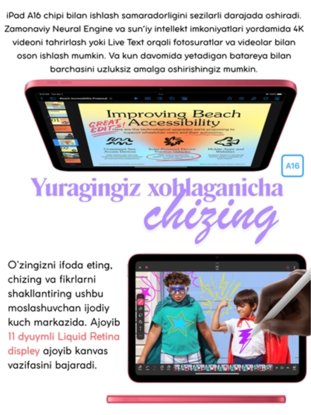 Планшет Apple iPad 11 A16 2025, 128 ГБ, 256 ГБ, Wi-Fi 6