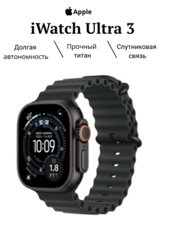 Черный