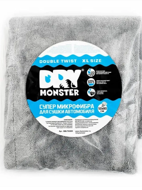 Mikrofibra sochiq "Dry Monster", avtomobil kuzovi quritish uchun