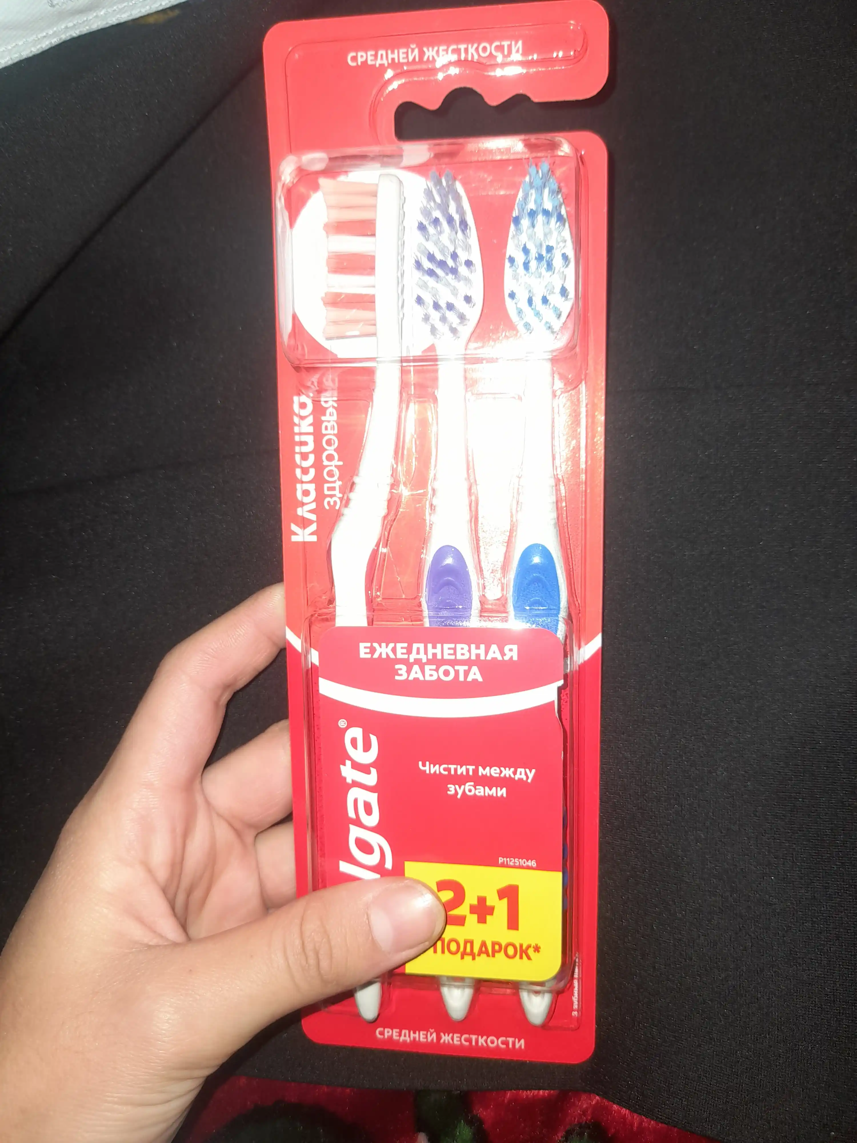 Tish cho'tkasi Colgate Klassik salomatlik, o'rtacha qattiqlik, 2+1