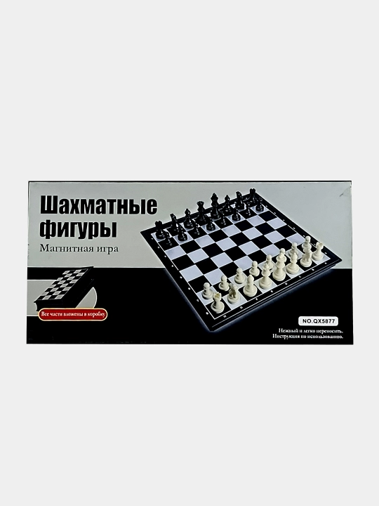 Magnit shaxmat QX5877, sayohat uchun, yig‘iladigan doska-keys, klassik uslub, plastik - 
