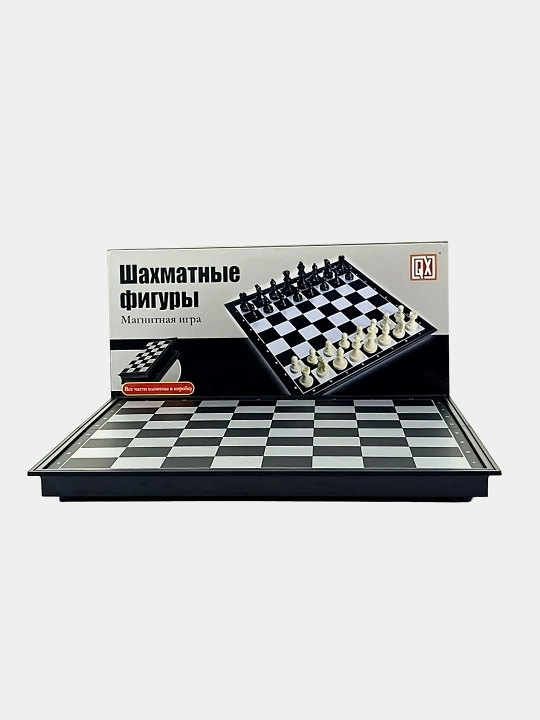 Magnit shaxmat QX5877, sayohat uchun, yig‘iladigan doska-keys, klassik uslub, plastik